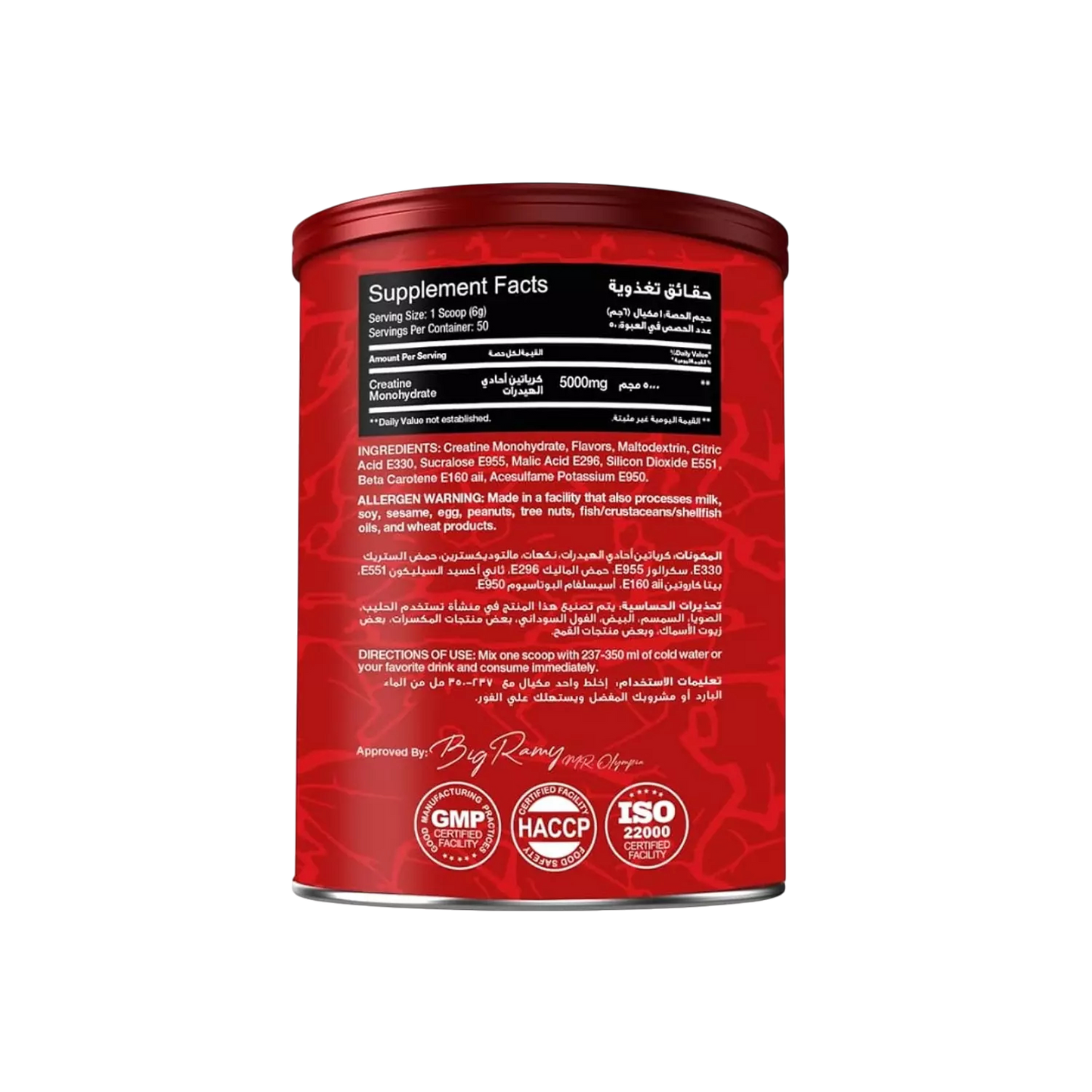 RED REX CREATINE 30 SERV 150G