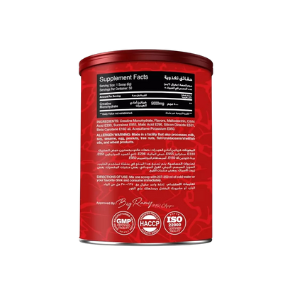 RED REX CREATINE 30 SERV 150G