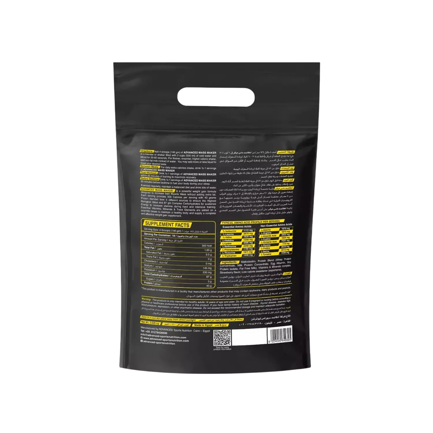 ASN Advanced Mass Maker –18Serv.CHOCOLATE