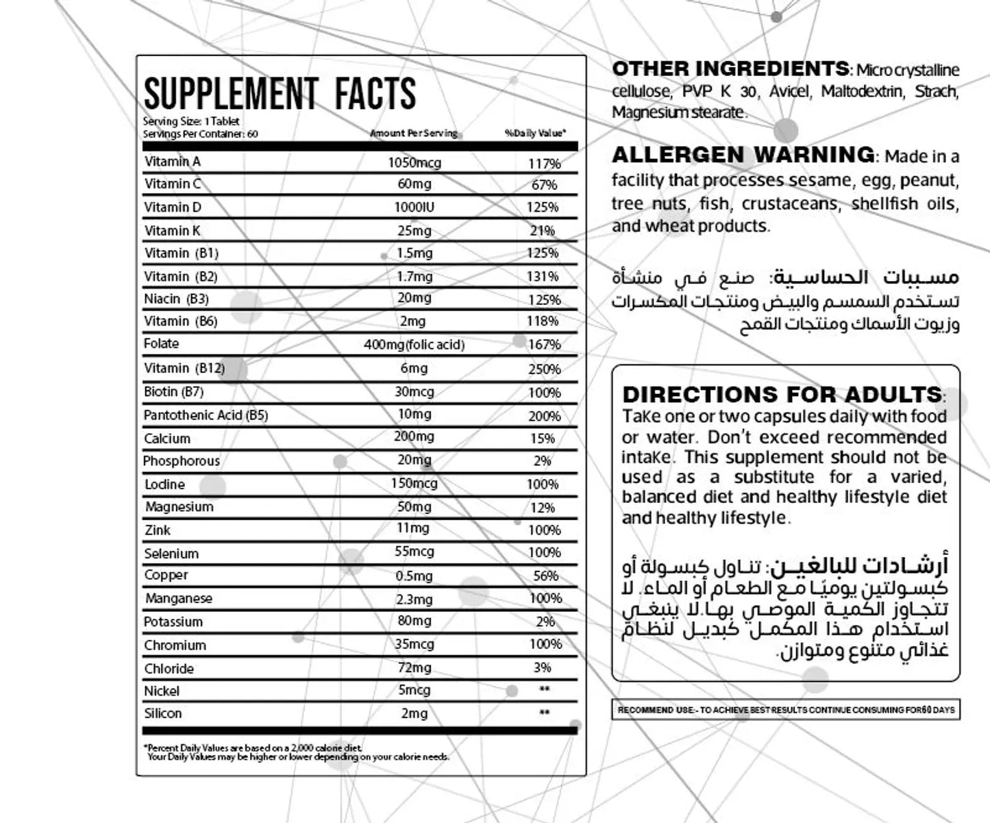 LEGEND LABS MULTI VITAMIN 60 TABLETS