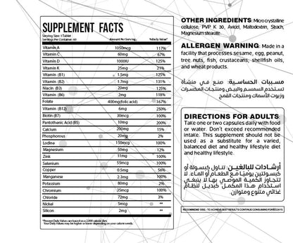 LEGEND LABS MULTI VITAMIN 60 TABLETS